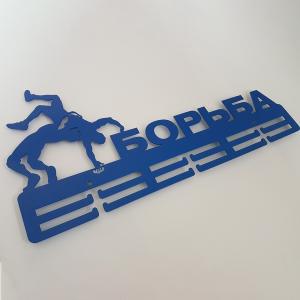 Купить Медальница Борьба серия Стандарт в Удачном 